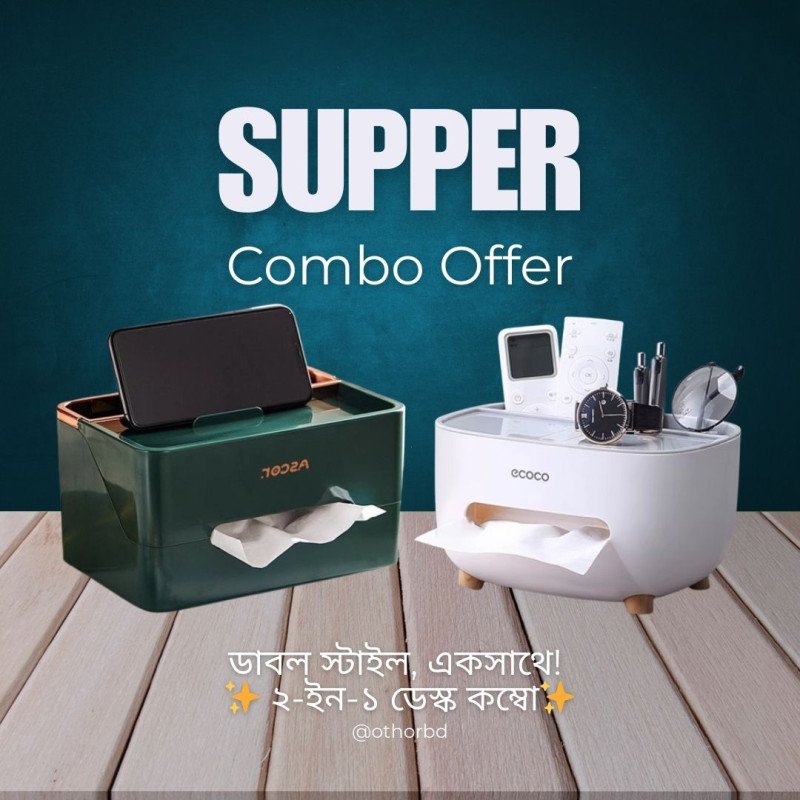 Multiple Tissue box combo( ecco grey+square green)