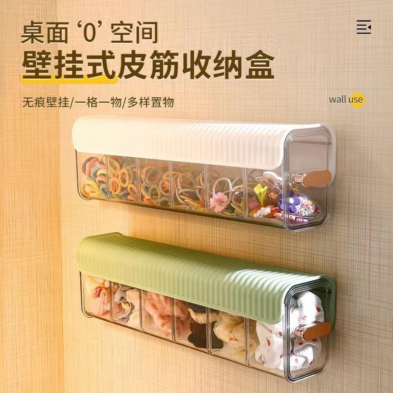 1 PCS) Self Organiser